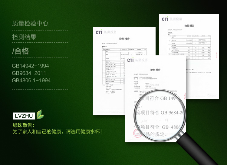 绿珠lvzhu 500ml休闲风格便携防漏旅行运动茶水分离随手塑料水杯PC528浅灰色