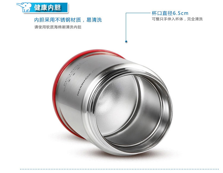 象印 ZOJIRUSHI500ml锈钢真空保温焖烧壶便当饭盒SW-EXE50-RR  赠提袋