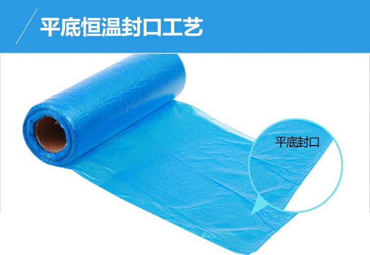 枫康 平底环保清洁袋中号 40cm*45cm*50个 866