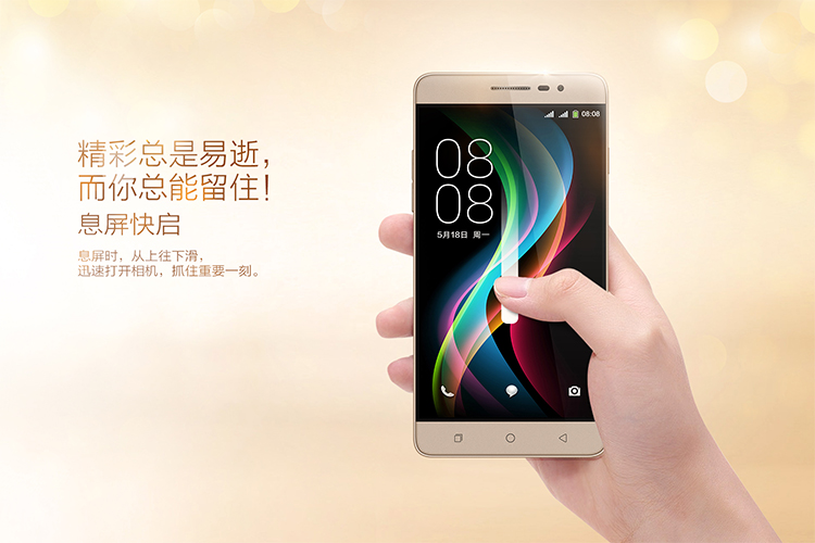 酷派 锋尚 PRO T2-C01 尊荣金 电信4G手机 双卡双待