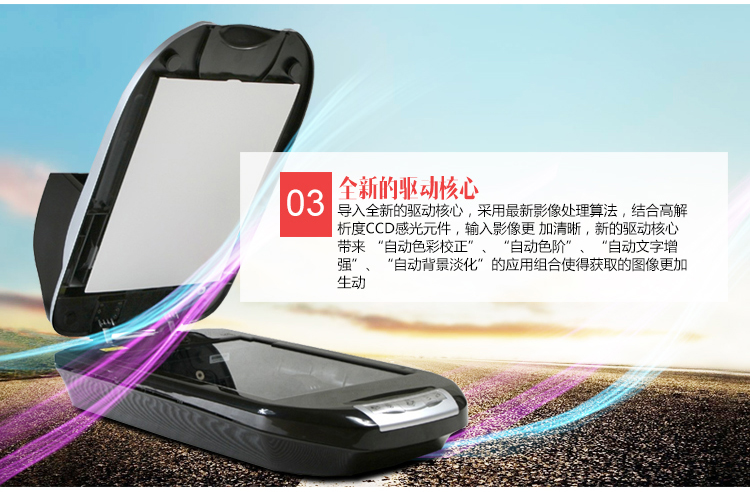 紫光（UNIS）Uniscan F22A 高速扫描仪