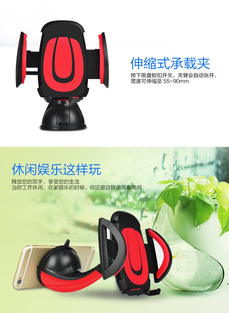 
                                        朗客 多功能手机支架吸盘式适用于车载/桌面/床头/玻璃 适用于3.5-6.3英寸屏手机或导航设备 红+黑                