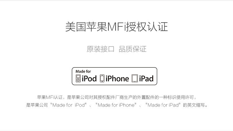 MiLi 米力 iData 苹果手机U盘 16G 苹果认证 iPhone5/5S/6/6 plus/安卓手机/安卓平板通用 银色