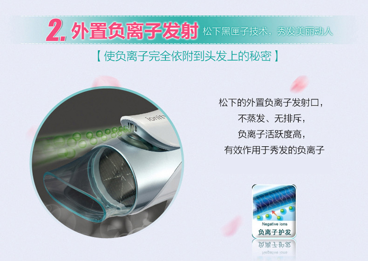 
                                        
                                                            松下（Panasonic）电吹风机 家用 大功率负离子 恒温护发 EH-ENE2-A405                