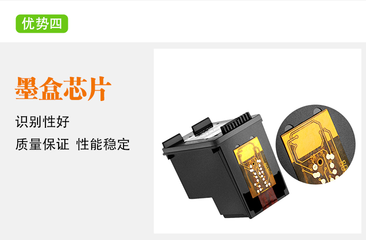 得印（befon）901XL大容量黑彩墨盒套装(适用惠普HP...-京东