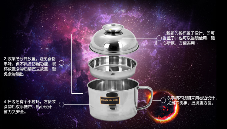 
                                        
                                                            金钥匙（GOLDEN KEY）饭盒 14cm二层学生便当盒 不锈钢餐盒GK-A140                