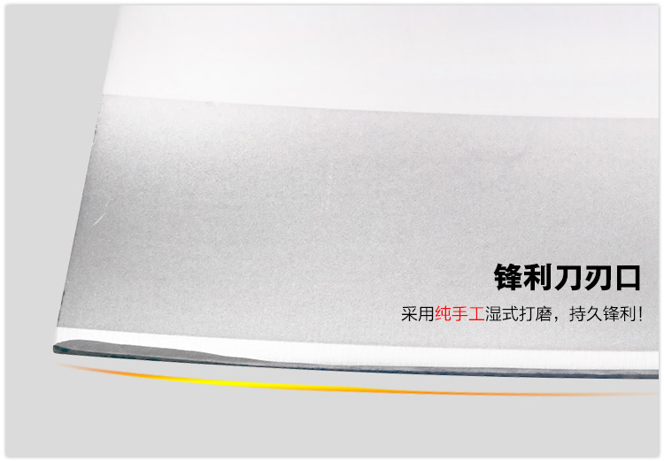 
                                        
                                        正士作 金门菜刀 炮弹钢刀具套装 套刀7件套                