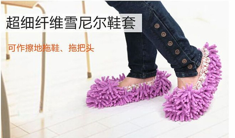 
                                        
                                                            青苇 创意雪尼尔清洁鞋套 懒人擦地拖鞋套 2双装 颜色随机                