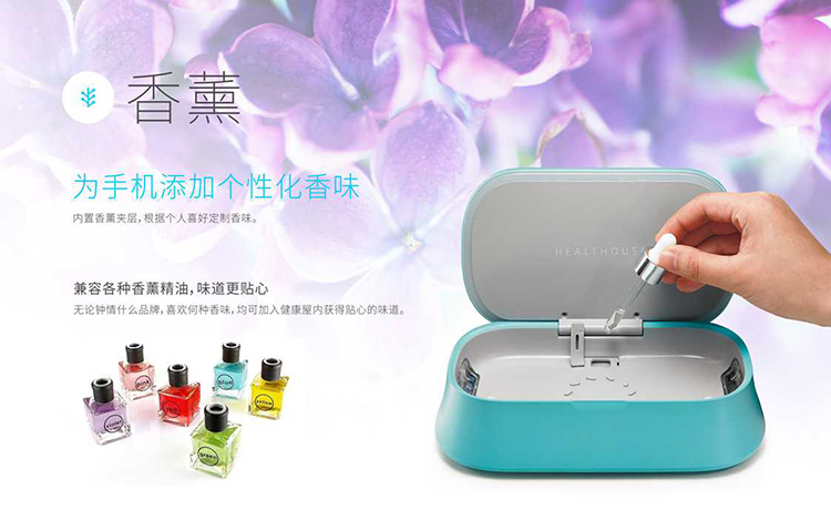 易事关怀（easycare）easycare healthouse C 手机健康屋 手机便携SPA消毒香薰有线充电 白