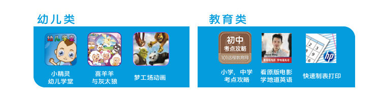 
                                                                                惠普（HP）DJ 3638 无线 学生一体机  照片打印/复印/扫描                
