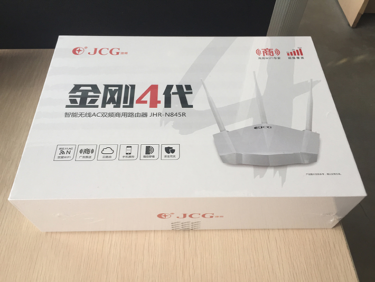 捷稀（JCG）JHR-N845R 750M 双频 三天线大功率智能无线路由器 白色
