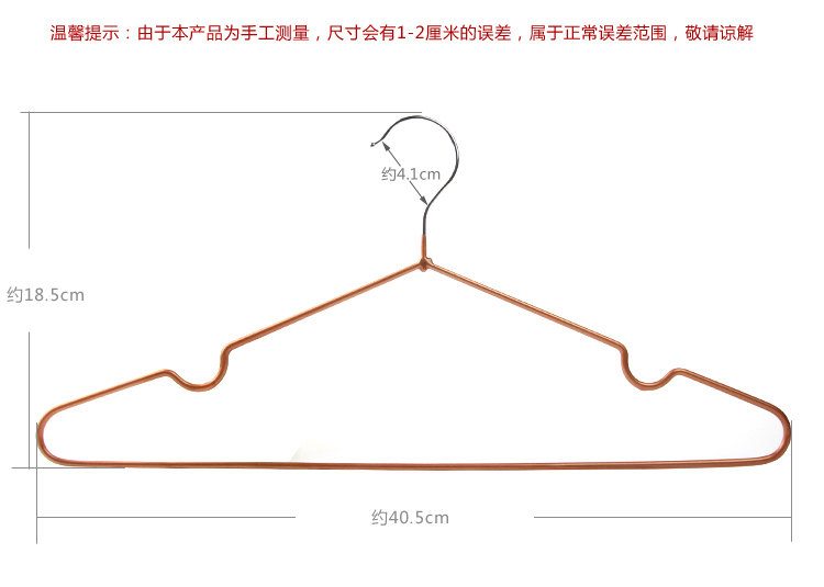 
                                        
                                                            加品惠 衣架 30支装 浸塑晒衣架晾衣架衣撑防滑干湿两用衣服架JX-0578                