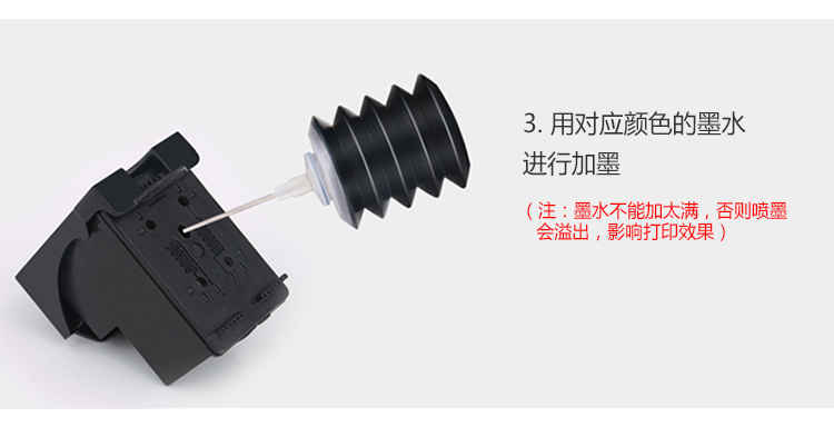 得印（befon）901XL大容量黑彩墨盒套装(适用惠普HP...-京东