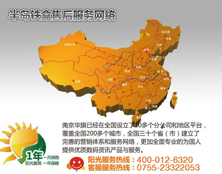 
                                        半岛铁盒 U10000 智能10600毫安移动电源充电宝 原装进口高能动力波士顿电芯 象牙白                