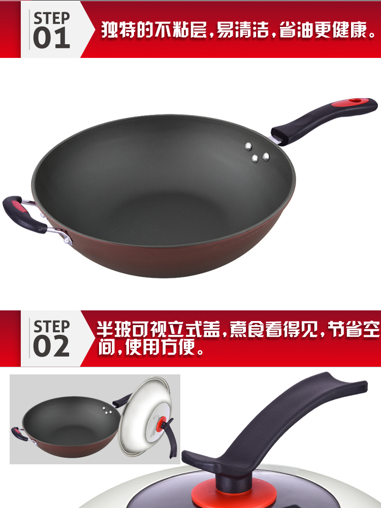伊尔乐（YIERLE）炒锅 34CM铁霸王不粘合金炒锅(含可视可立盖)TBW34C2