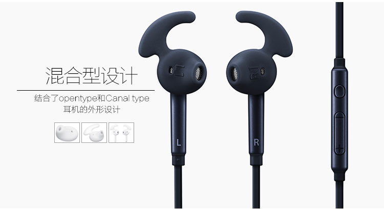 
                                        三星 EG920 原装入耳式立体声线控运动耳机 (白色) 低音增强/降噪                