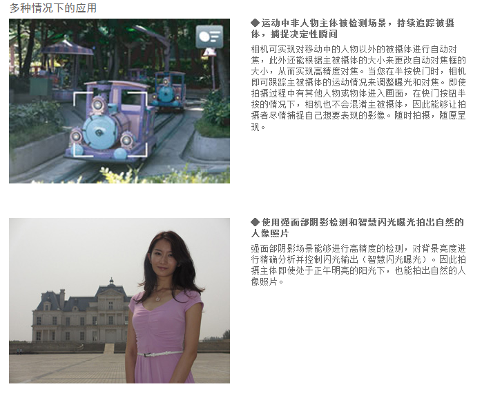 佳能（Canon）IXUS170 数码相机（2000万像素 12倍光学变焦 25mm超广角）黑色套装版（16G卡+相机包）