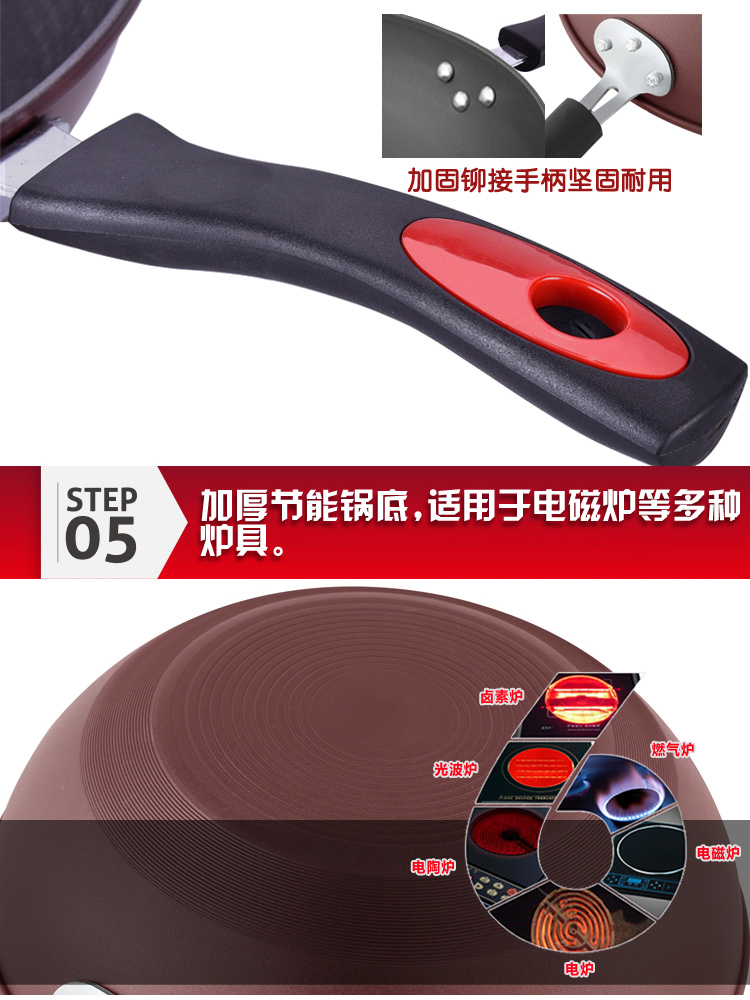 伊尔乐（YIERLE）炒锅 32CM铁霸王不粘合金炒锅(含可视可立盖)TBW32C2