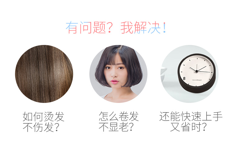 月立（yueli）卷发棒 卷直两用 卷发器 内扣夹板直发器 ...-京东