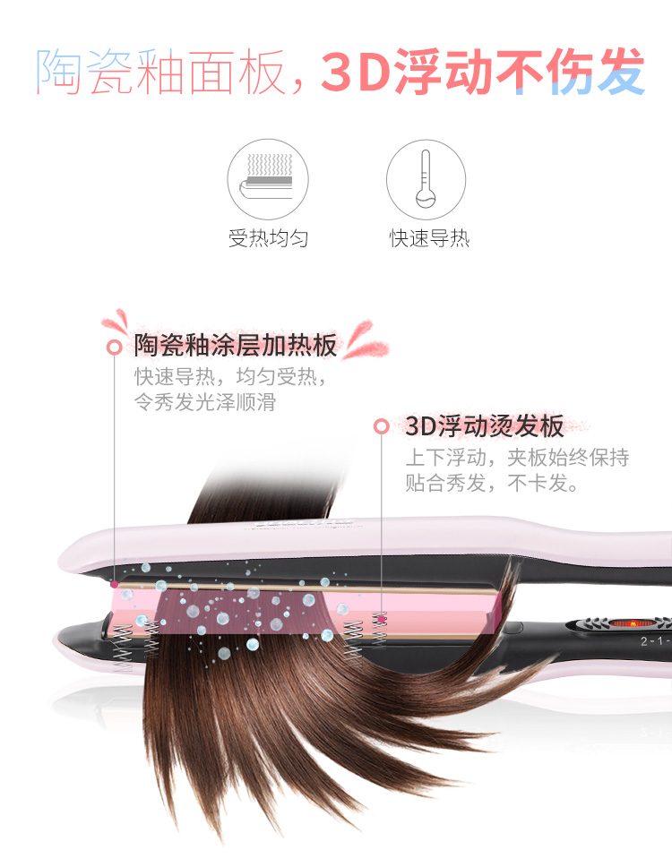 月立（yueli）卷发棒 卷直两用 卷发器 内扣夹板直发器 ...-京东