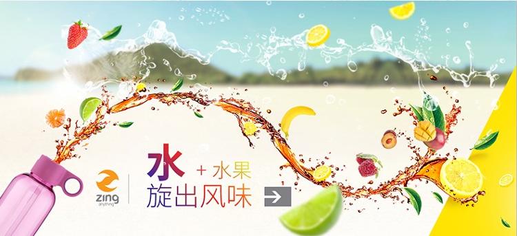 Zing Anything Citrus Zinger Sport 珍果柠檬榨汁杯（运动款） 828毫升 （蓝色） CZS100B