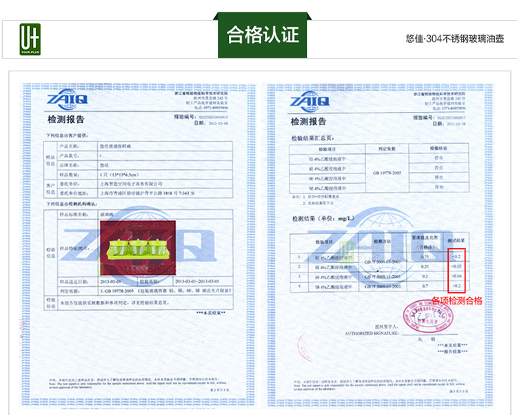 
                                        【京东超市】悠佳 不锈钢玻璃调味罐套装 厨房用品调味盒 创意调料瓶 U-1332                
