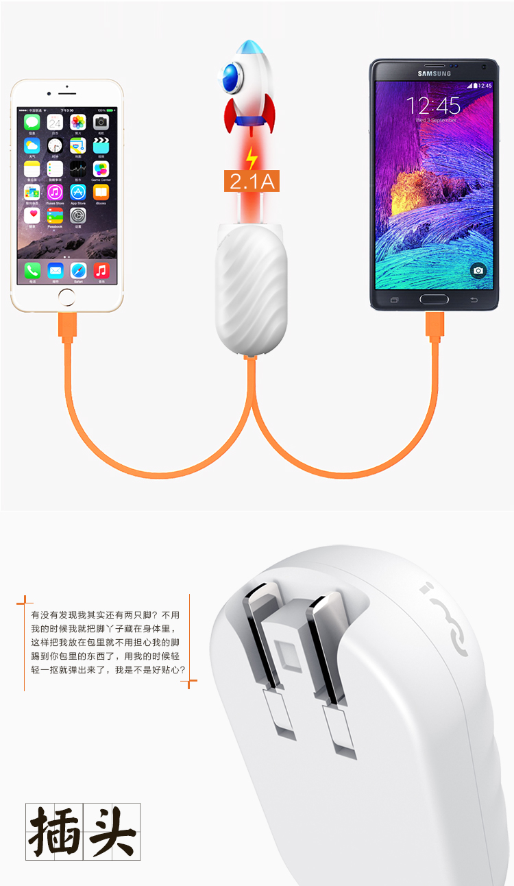 
                                        幻响（i-mu）双USB 折叠式电源适配器/手机充电器/充电头 适用于苹果安卓手机平板 白色                
