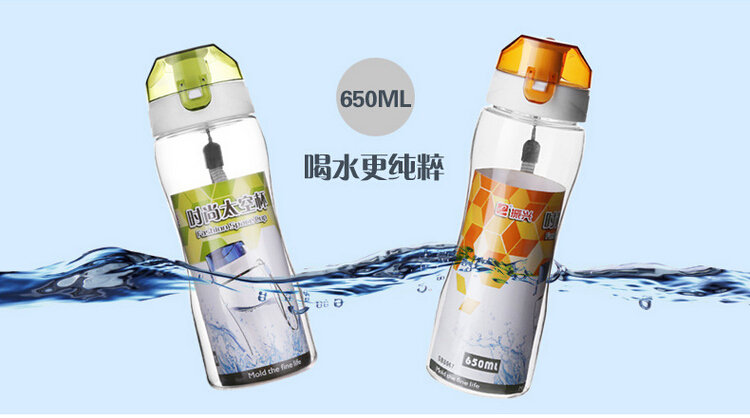 振兴 时尚太空杯 带盖防漏太空水杯 时尚便携杯  橙色 650ml SB8067