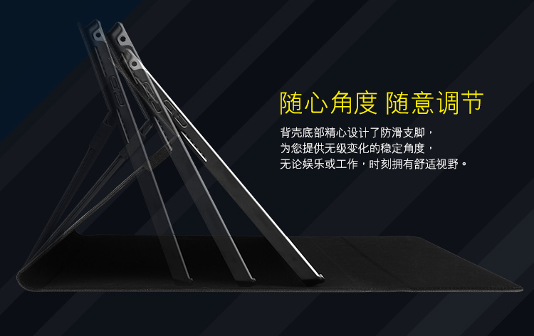 
                                        亿色（ESR）睿致系列 Surface Pro 3保护套/支架皮套 Pro3包/套 适用于微软Surface Pro3 12英寸 睿致黑                
