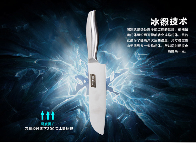 万年利 不锈钢刀具套装7件套 厨房菜刀套装