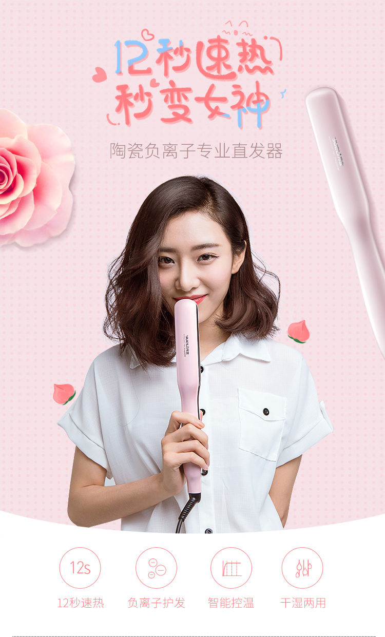 月立（yueli）卷发棒 卷直两用 卷发器 内扣夹板直发器 ...-京东