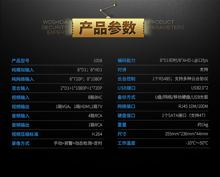 生产,销售为一体的新兴高科技企业,利用珠江三角洲电子集散地的生产