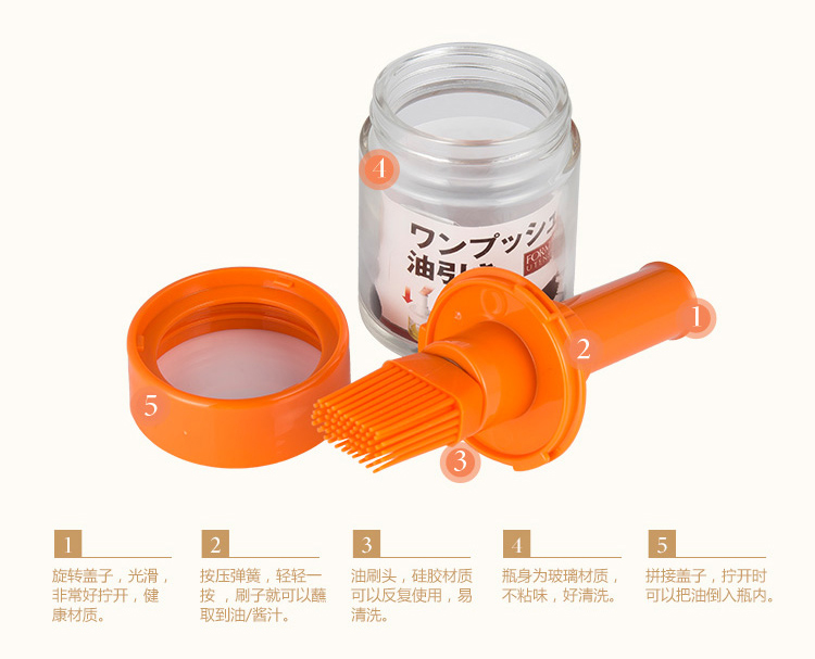 阿司倍鹭 ASVEL耐高温烧烤烘焙玻璃油刷橙色232534