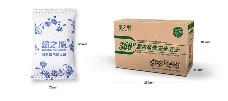 
                                        
                                                            绿之源 2000克360°室内装修安全卫士活性炭包 新汽车内吸去除甲醛清除剂竹炭包家用除臭去味防潮碳包                