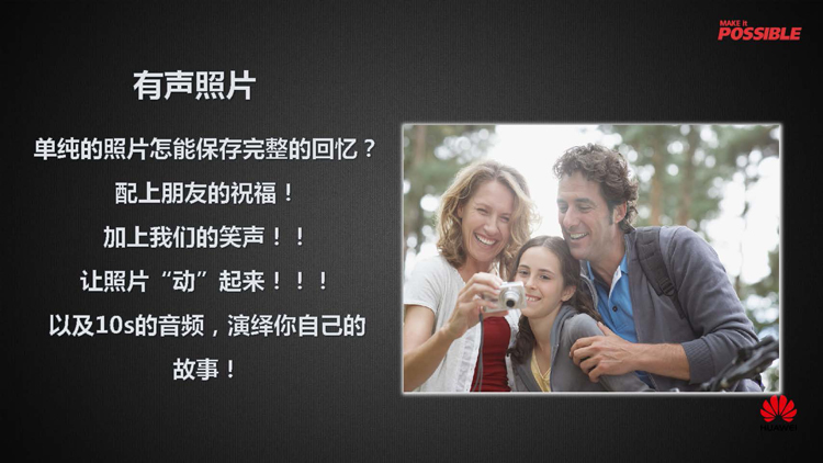华为 Y635 白色 移动4G手机 双卡双待
