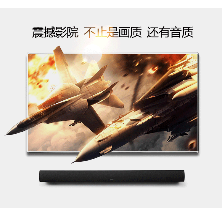 
                                                                                漫步者（EDIFIER）B3 高素质的电视音响  家庭影院  无线蓝牙回音壁 千元内杀手级全功能SOUNDBAR                