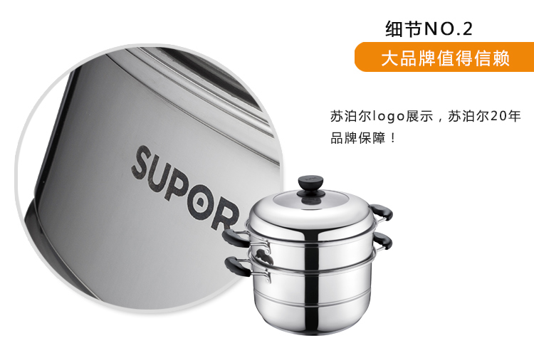
                                                            苏泊尔（SUPOR） 蒸锅 二层 28cm易存储双层复底304不锈钢蒸锅SZ28B2                