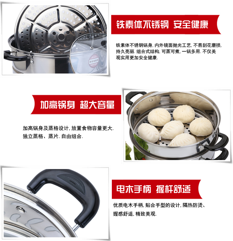 华格莱（HUAGELAI）蒸锅 华格莱28cm精惠二层多用