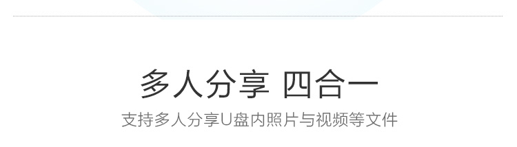 
                                        DM WFD009 32G 苹果手机无线U盘 无线存储器 无线分享器 电脑平板iphone安卓智能WIFI卡片式U盘（白色）                