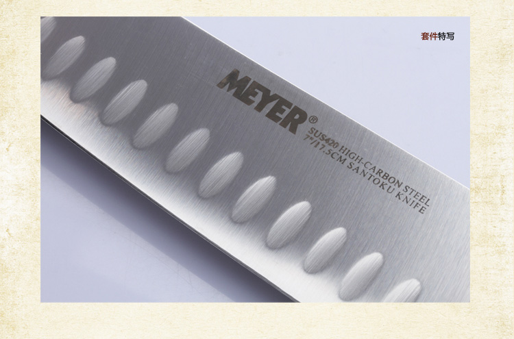 美亚（MEYER）套刀8件精装不锈钢厨房刀具53129