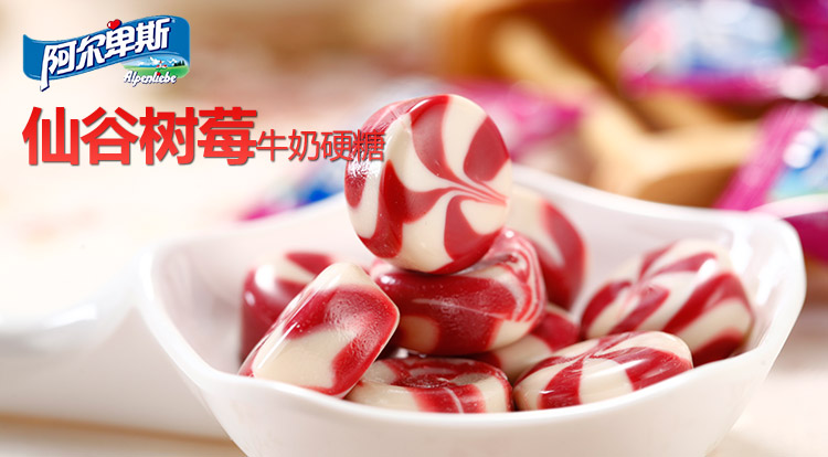 00g商品编号:903398商品名称:阿尔卑斯硬糖品牌:阿尔卑斯(alpenliebe)