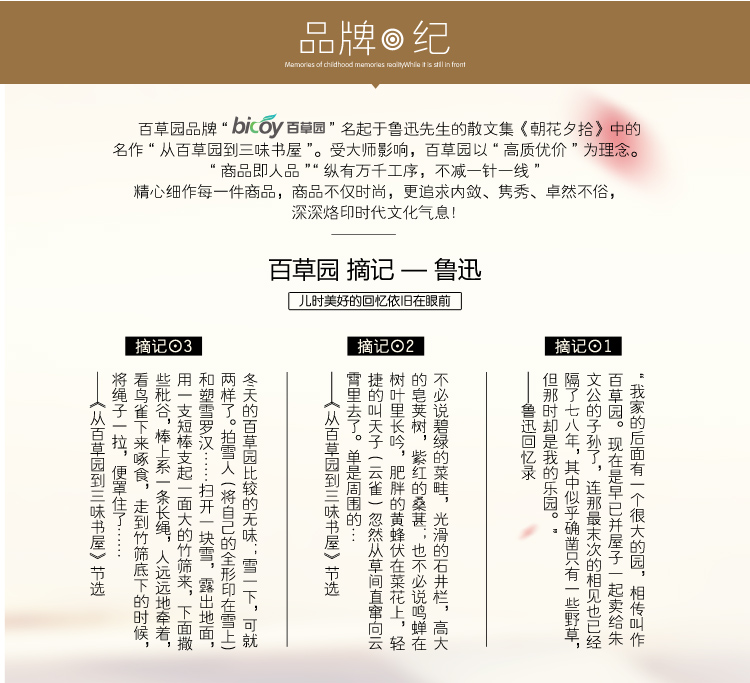 
                                        
                                                                                百草园 塑料整理箱收纳箱 衣服杂物储物箱 特大号130L 2个装 咖色                