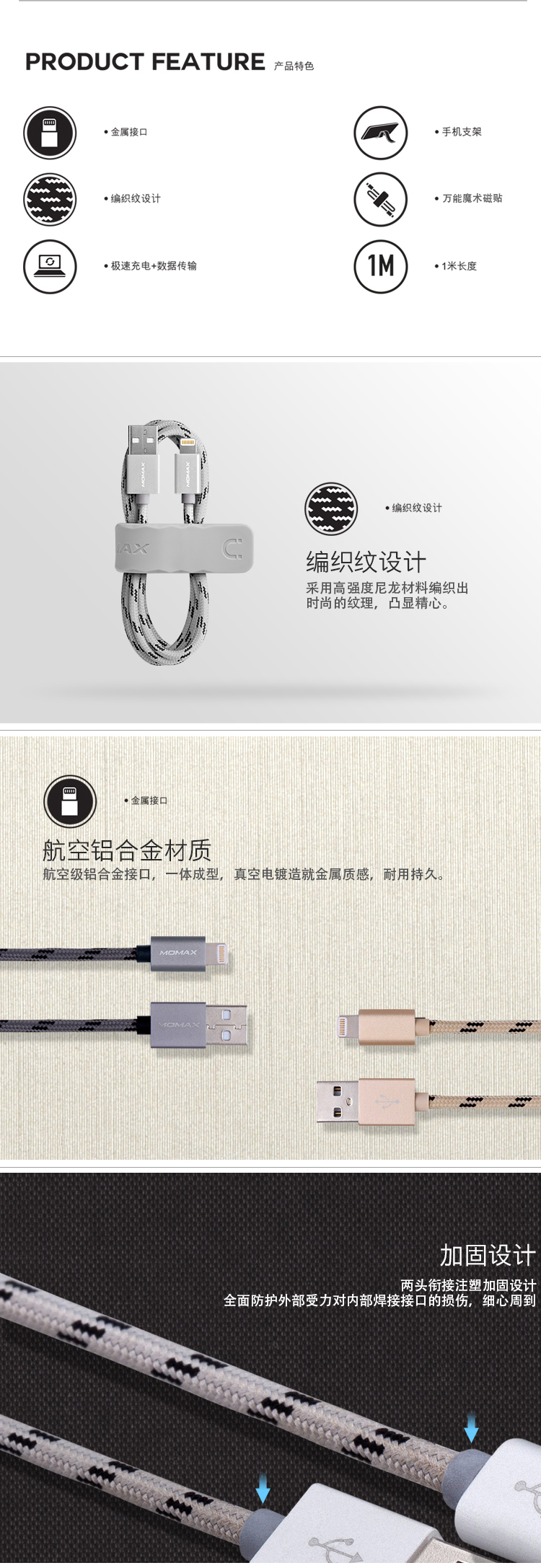 
                                        
                                                                                摩米士MOMAX苹果数据线充电线MFi认证快充线适用iphone12/11Pro/XsMax/XR/SE2/8/7/6Plus手机iPad等1米灰色                