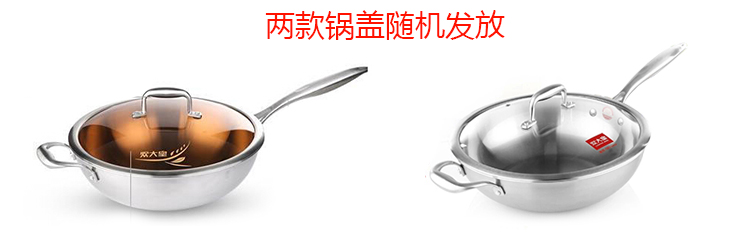 
                                        
                                                            炊大皇 炒锅 304不锈钢炒锅 无涂层 炒菜锅 32cm 锅具电磁炉燃气煤气灶明火通用带锅盖WG14832                