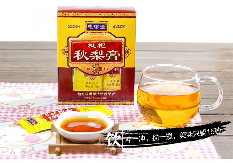 恩济堂 枇杷秋梨膏375g