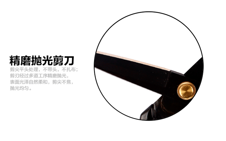 
                                        
                                        万顺号 10#裁衣剪黑金刚剪刀 JB10                