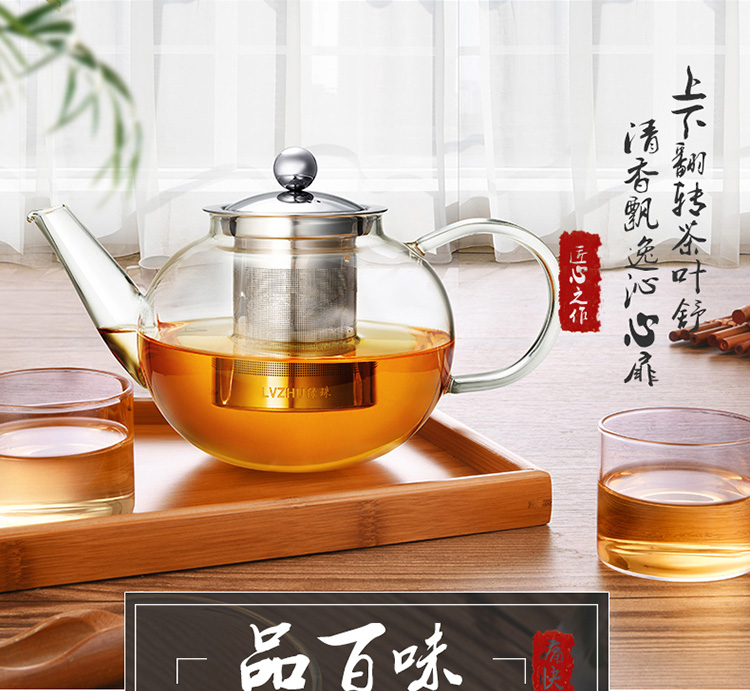 绿珠lvzhu 玻璃茶壶套装一壶四杯一茶盘 1200ml居家办公 高硼硅耐热玻璃泡花草茶壶Q722