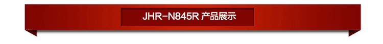 捷稀（JCG）JHR-N845R 750M 双频 三天线大功率智能无线路由器 白色