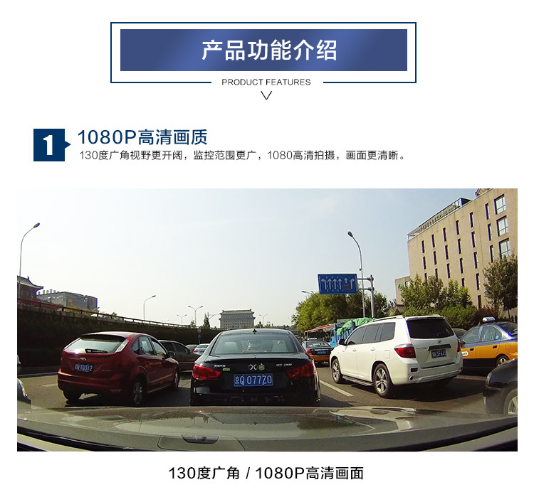 征途（zhengtu） C150 安全预警行车记录仪 一体机 1080P 130度广角 固定流动记录电子狗
