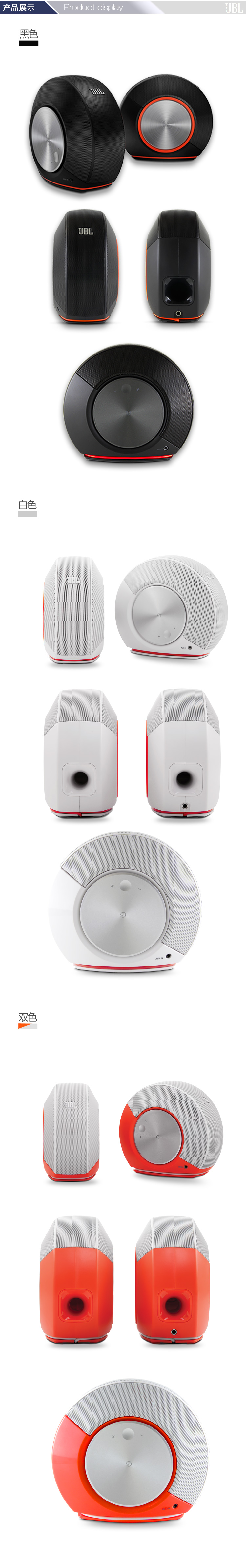 
                                        
                                                            JBL Pebbles 音乐蜗牛音箱 电脑笔记本小音响 便携迷你 办公家用多媒体音响 USB供电低音炮 桌面立体声 黑色                